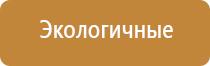 средство для ароматизации помещений