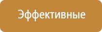 аэрозоль освежитель воздуха автоматический