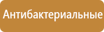 ароматизатор воздуха в магазин