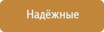 бесшумный освежитель воздуха автоматический